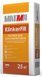 Раствор для заполнения швов «KlinkerFill» купить по цене от 1 руб/шт.